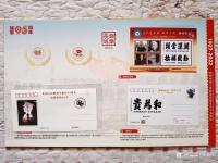 艺术家陈祖松荣誉:热烈庆祝中国人民解放军建军九十五周年
喜迎中国共产党第二十【图4】