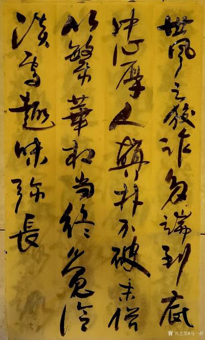 马一祥日记-一个朋友喜欢《围炉夜话》中的这几句，希望我能帮她写下来。一直在找感觉。“世风之狡【图1】