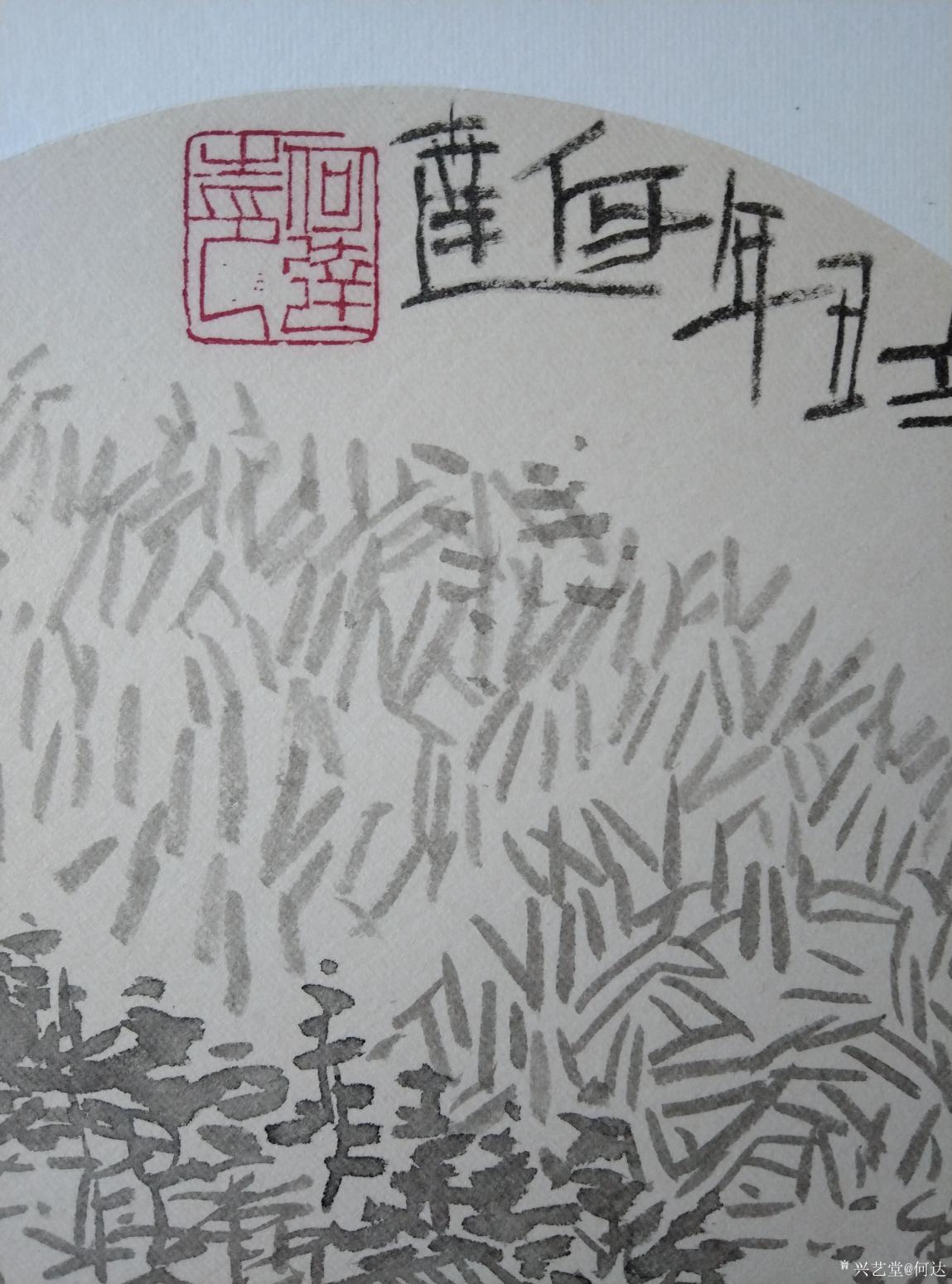 何达国画作品《《禅意小品.山居》》【图0】