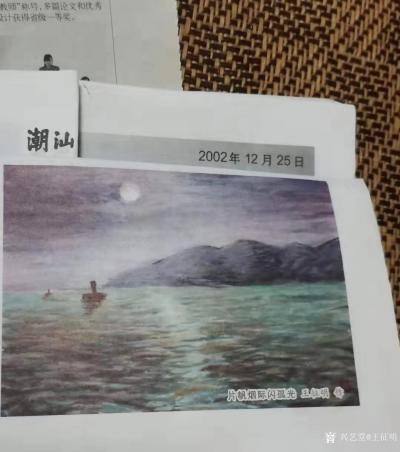 王征明收藏-水意画代表作之一，《清夏》作品尺寸39x45㎝，见诸十几种媒体，最为清新雅致。
【图2】