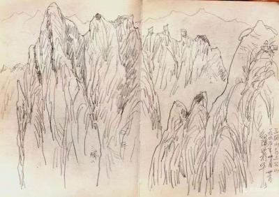 叶向阳收藏-速写《华山三凤山与三公山》，1995年4月2l日写于华山。恭请亲朋好友共同分享。【图1】