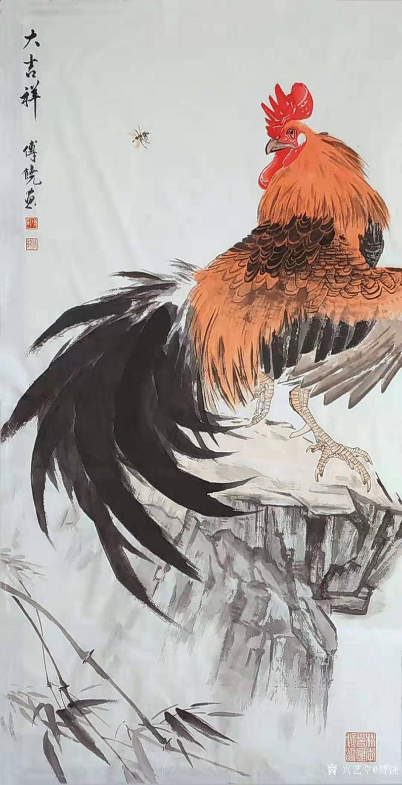 傅饶国画作品《鸡-大吉祥》【图0】