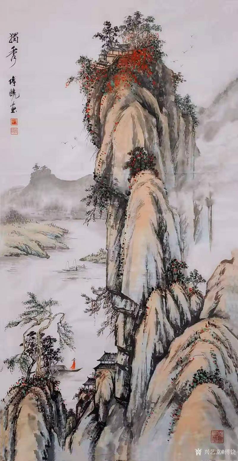 傅饶国画作品《山水-独秀》