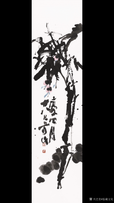 鉴藏文化收藏-崔大有作品欣赏【图1】