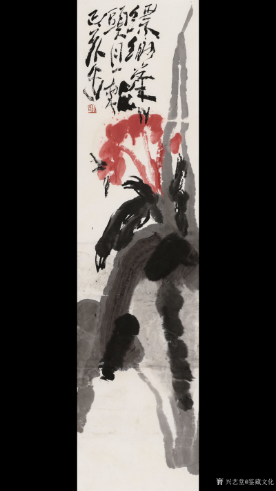 鉴藏文化收藏-崔大有作品欣赏【图7】