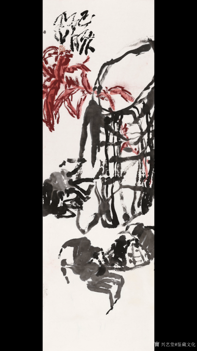 鉴藏文化收藏-崔大有作品欣赏【图9】