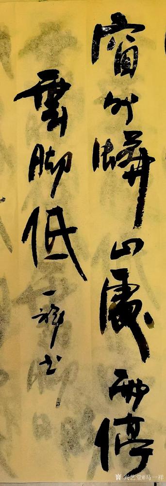 马一祥日记-从我家北窗可以看到莽山一脚，经常情不自禁地拍下雨后的云：“窗外蟒山处，雨停云脚低【图2】