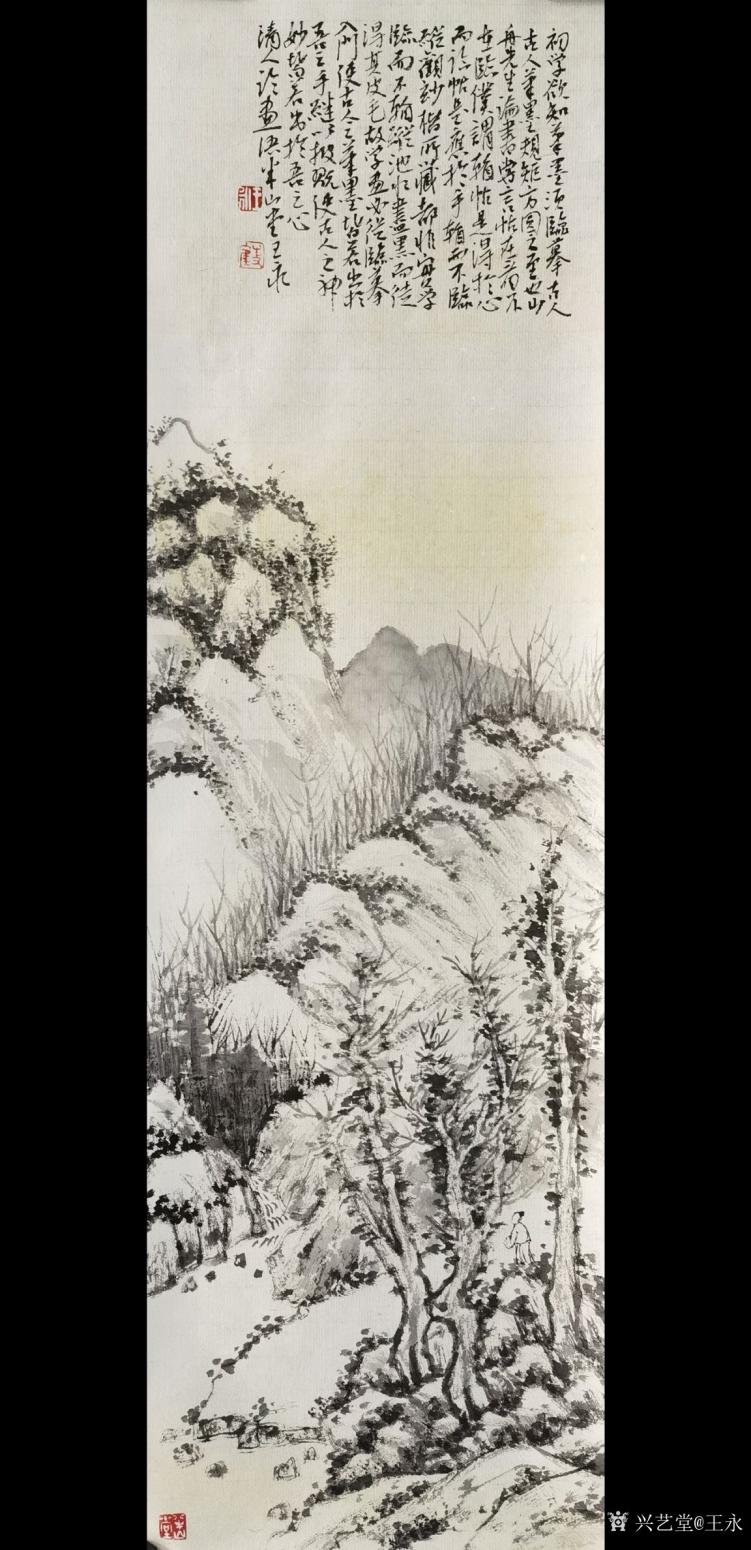 王永国画作品《水墨山水》
