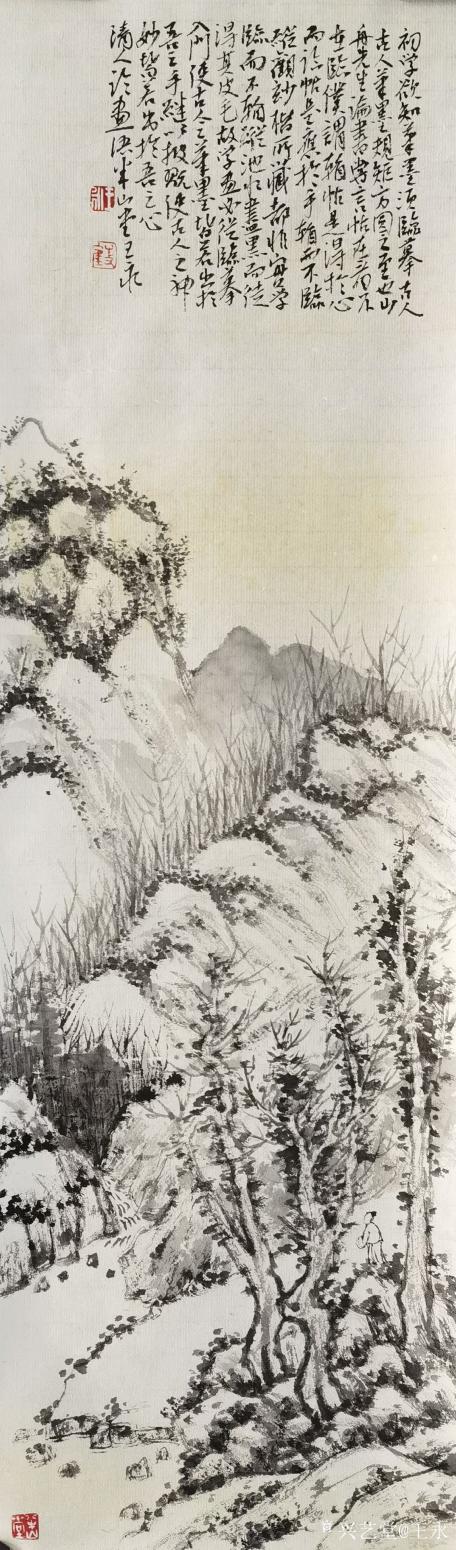 王永国画作品《水墨山水》【图1】