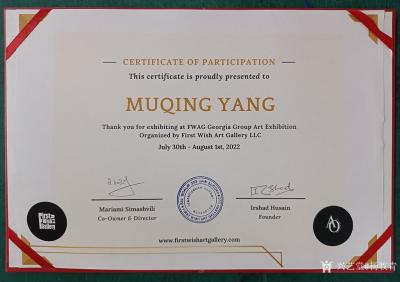 杨牧青日记-杨牧青中国画作品参展国际性的FWAG艺术展
2022年7月30日至8月1日，当【图1】