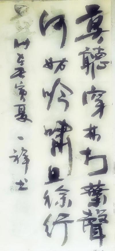 马一祥日记-晨练闲笔：莫听穿林打叶声，何妨吟啸且徐行。【图1】