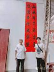陈祖松生活-荣升大学  恭喜书生
云飞金榜题名港边骄傲，学子今朝圆梦老【图1】