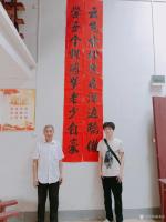 艺术家陈祖松生活:荣升大学  恭喜书生
云飞金榜题名港边骄傲，学子今朝圆梦老【图1】