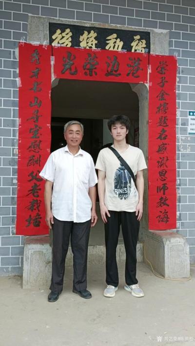 陈祖松生活-荣升大学  恭喜书生
云飞金榜题名港边骄傲，学子今朝圆梦老少自豪。
学子金榜【图4】