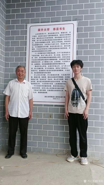 陈祖松生活-荣升大学  恭喜书生
云飞金榜题名港边骄傲，学子今朝圆梦老少自豪。
学子金榜【图5】