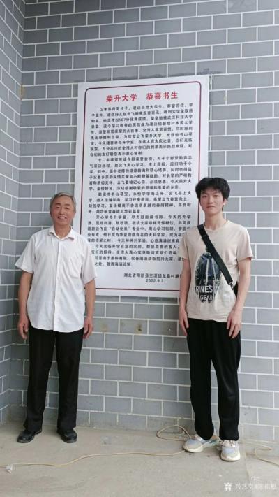 陈祖松生活-荣升大学  恭喜书生
云飞金榜题名港边骄傲，学子今朝圆梦老少自豪。
学子金榜【图6】