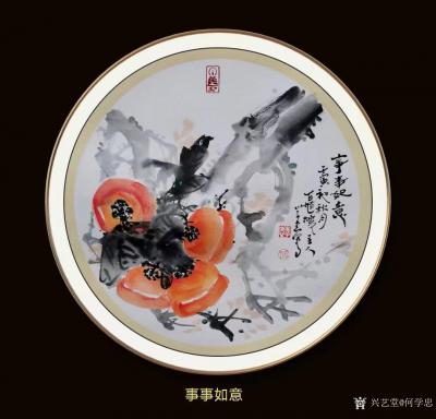 何学忠日记-小品画在画材、题材、样式的选择上有更大的自由和空间。因作品内容较少，让读者能看明【图8】