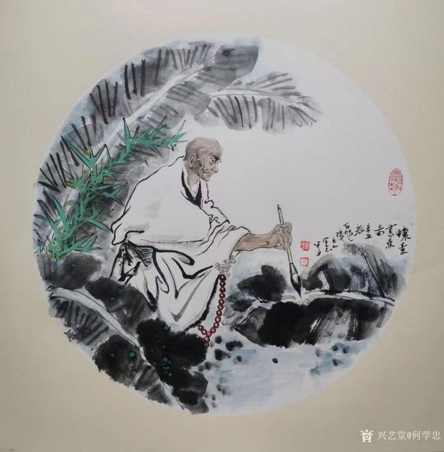 何学忠国画作品《人物画-怀素书蕉图》【图0】