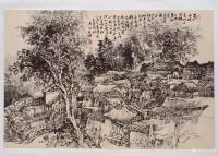 艺术家阎敏日记:貴州石阡樓上古寨寫生山水作品6幀《古村丽日》《云烟古村》，壬【图4】