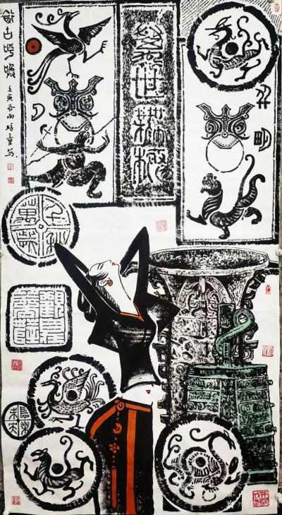 马培童日记-《焦墨汉画的留白》马培童焦墨画感悟笔记【汉画心话】（十三）
留白、是画家必须注【图1】