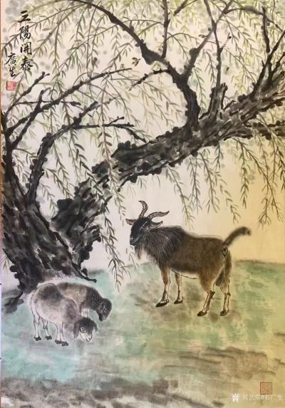 石广生日记-拟方师笔意，得画《三阳开泰》，又吟一诗，延伸画外之意。诗曰：
杨柳清风暖意深，【图1】
