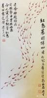 艺术家石广生日记:国画《红色基因传四方，新冠三年，鬓发齐白石广生》壬寅年初秋石【图0】