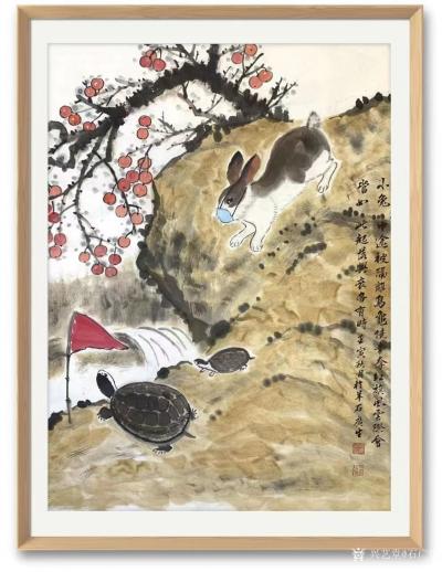 石广生日记-国画《龟兔赛跑》，壬寅年初秋，石广生画并题。
小兔中途被隔离，
乌龟侥幸夺红【图1】