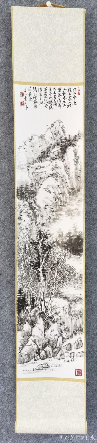 王永国画作品《水墨山水》【图3】