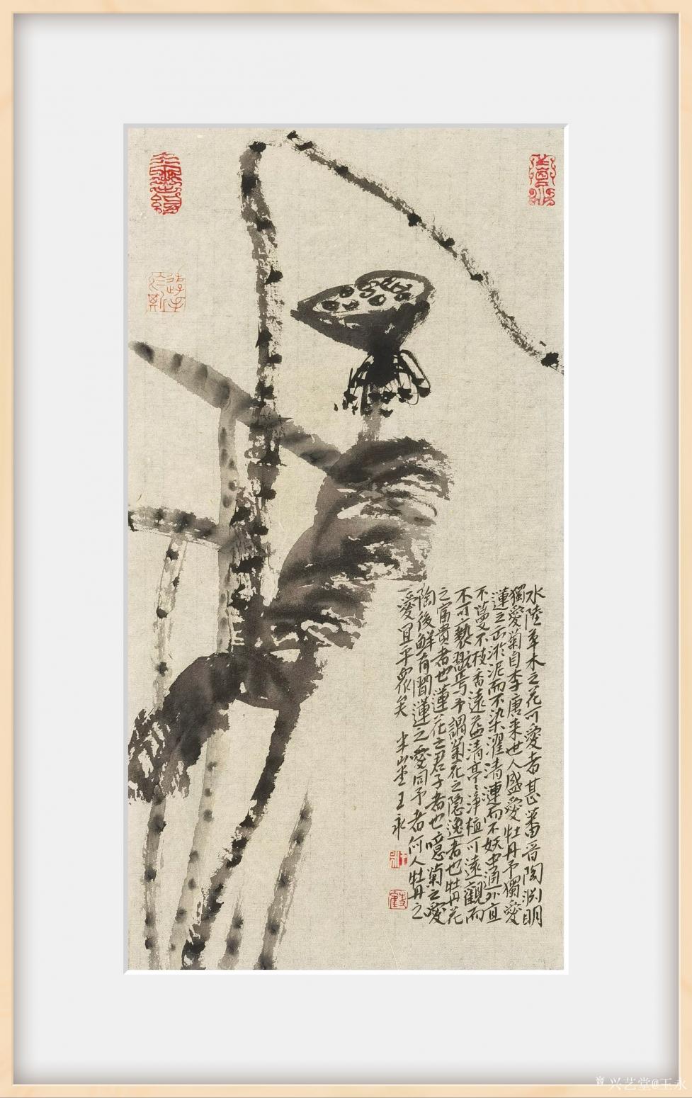 王永国画作品《水墨荷花》【图1】