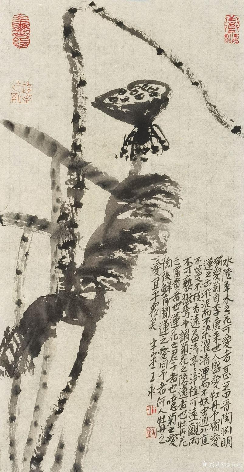 王永国画作品《水墨荷花》【图2】