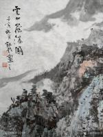 艺术家欧凯歌日记:国画山水画《云山飞瀑图》，壬寅年秋月欧凯歌画。
在得到长沙【图4】