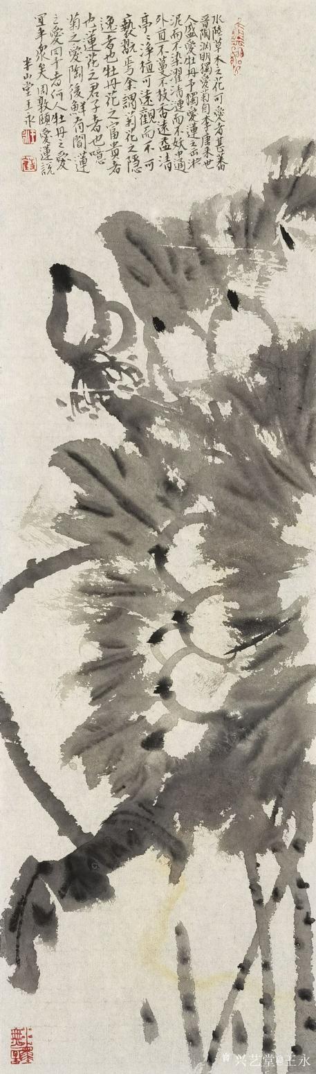 王永国画作品《水墨荷花》【图0】