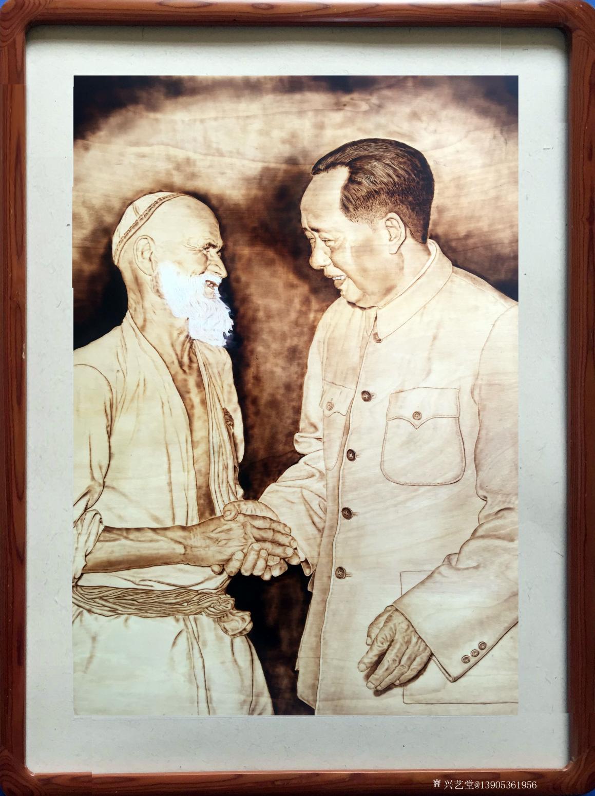 13905361956手工作品《《国家情怀》》【图0】