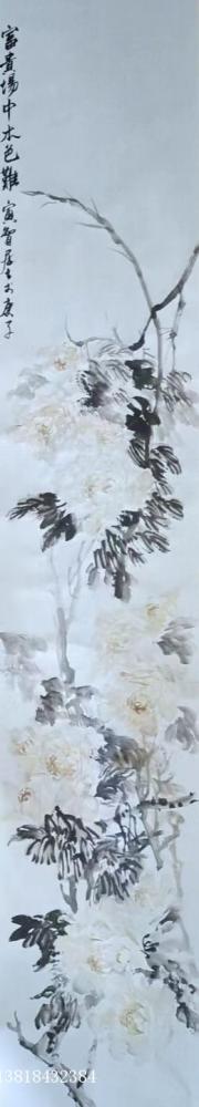 寅智居士收藏-国画花鸟画：富贵场中本色难【图1】