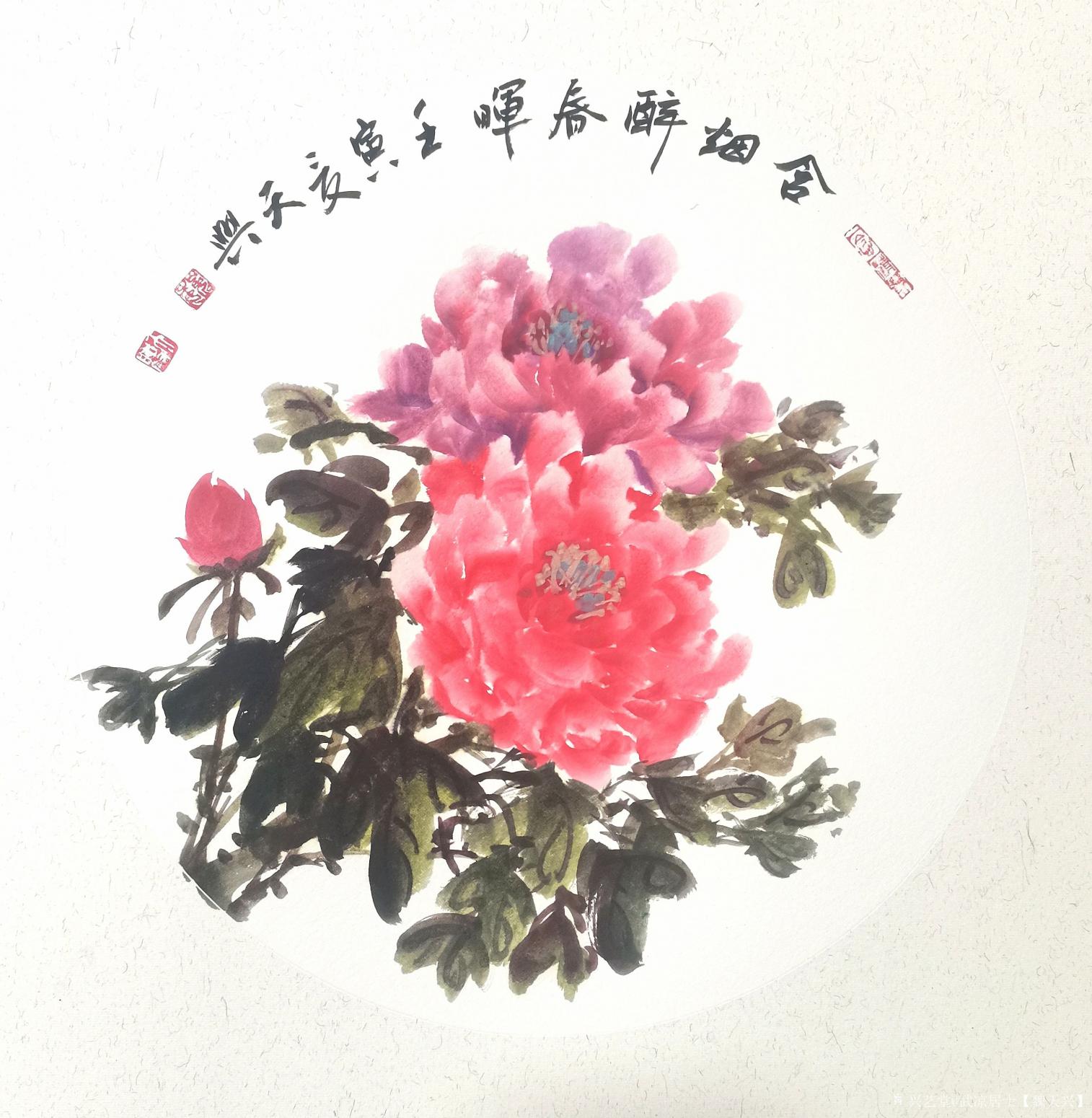 武凉居士【魏天兴】国画作品《含烟醉春晖》