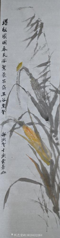 寅智居士日记-祝祖国生日快乐【图1】