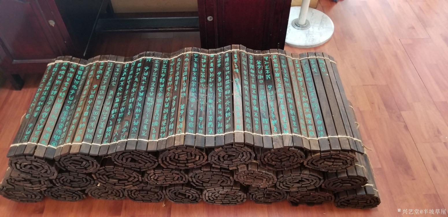 半坡草屋雕刻作品《金丝楠乌木雕刻论语》