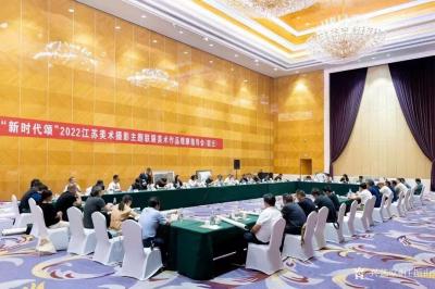 任振山荣誉-国画作品《里运河畔春意浓》正在江苏省美术馆展出；
2022江苏美术摄影主题联展【图5】