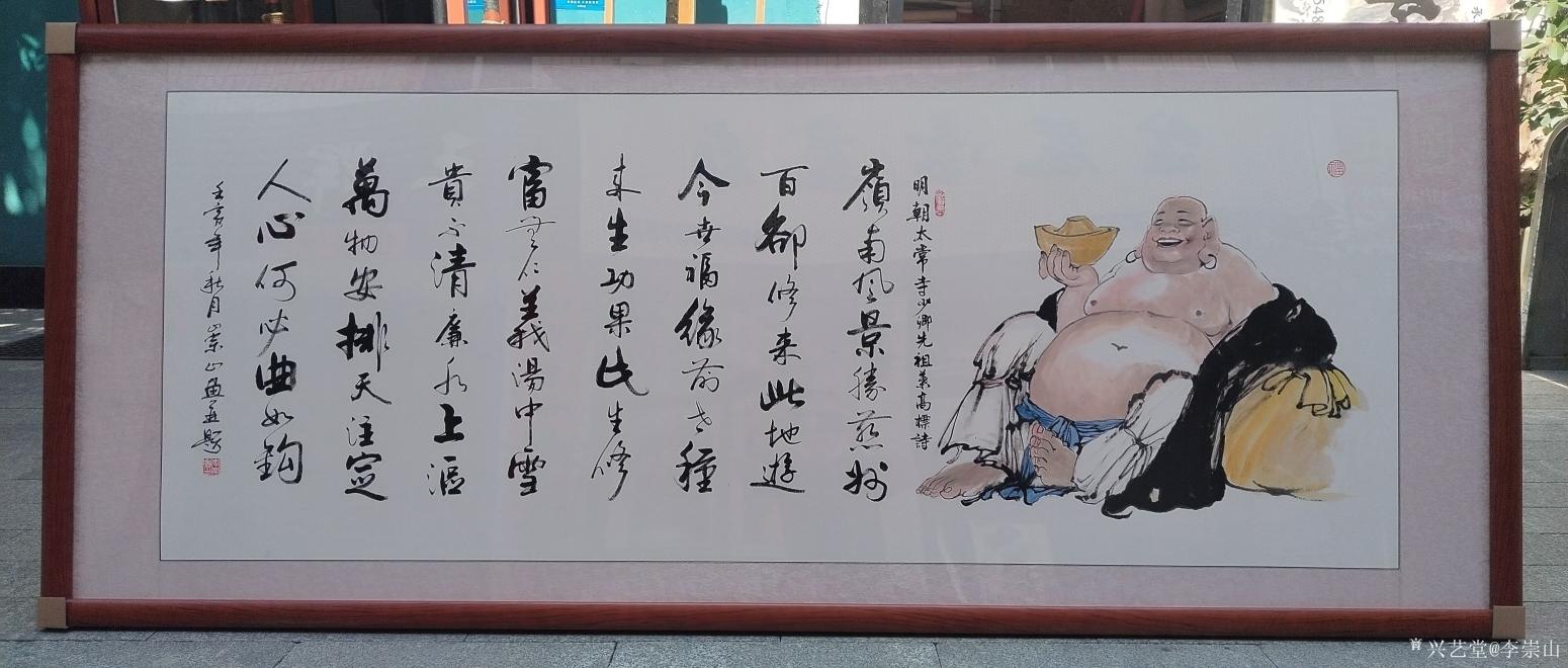 李崇山国画作品《客户定画的布袋佛》【图0】