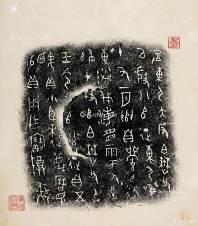 杨牧青日记-杨牧青：关于镐京宗周与雒邑成周的那些事儿
题记：有关宗周与成周所在地的问题，从【图1】