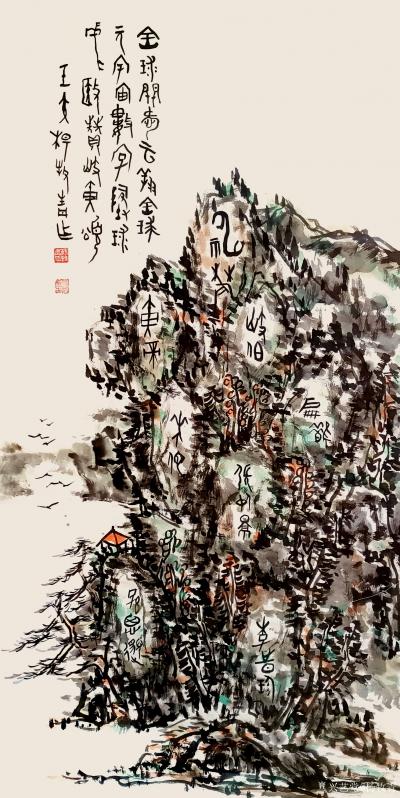 杨牧青日记-医道一神二圣五哲：神农、黄帝、岐伯、扁鹊、华佗、张仲景、孙思邈、李时珍一一全球关【图1】