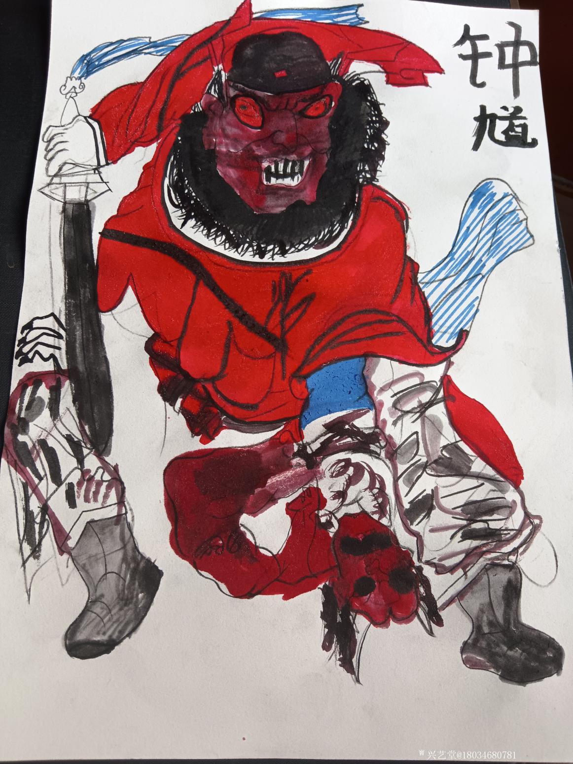 18034680781国画作品《钟馗镇妖》