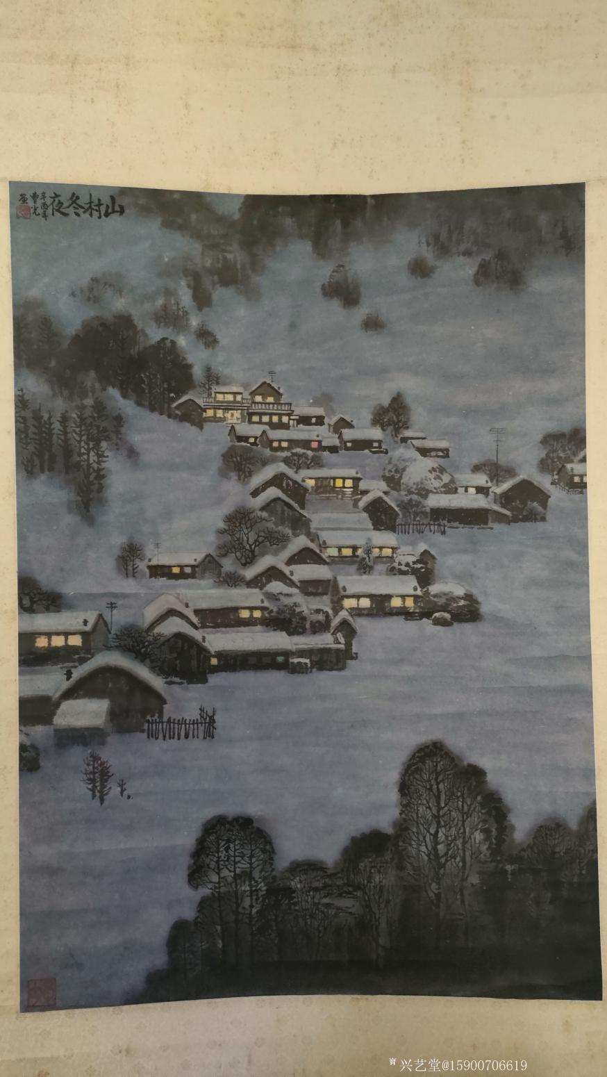 15900706619国画作品《山村冬夜》【图2】