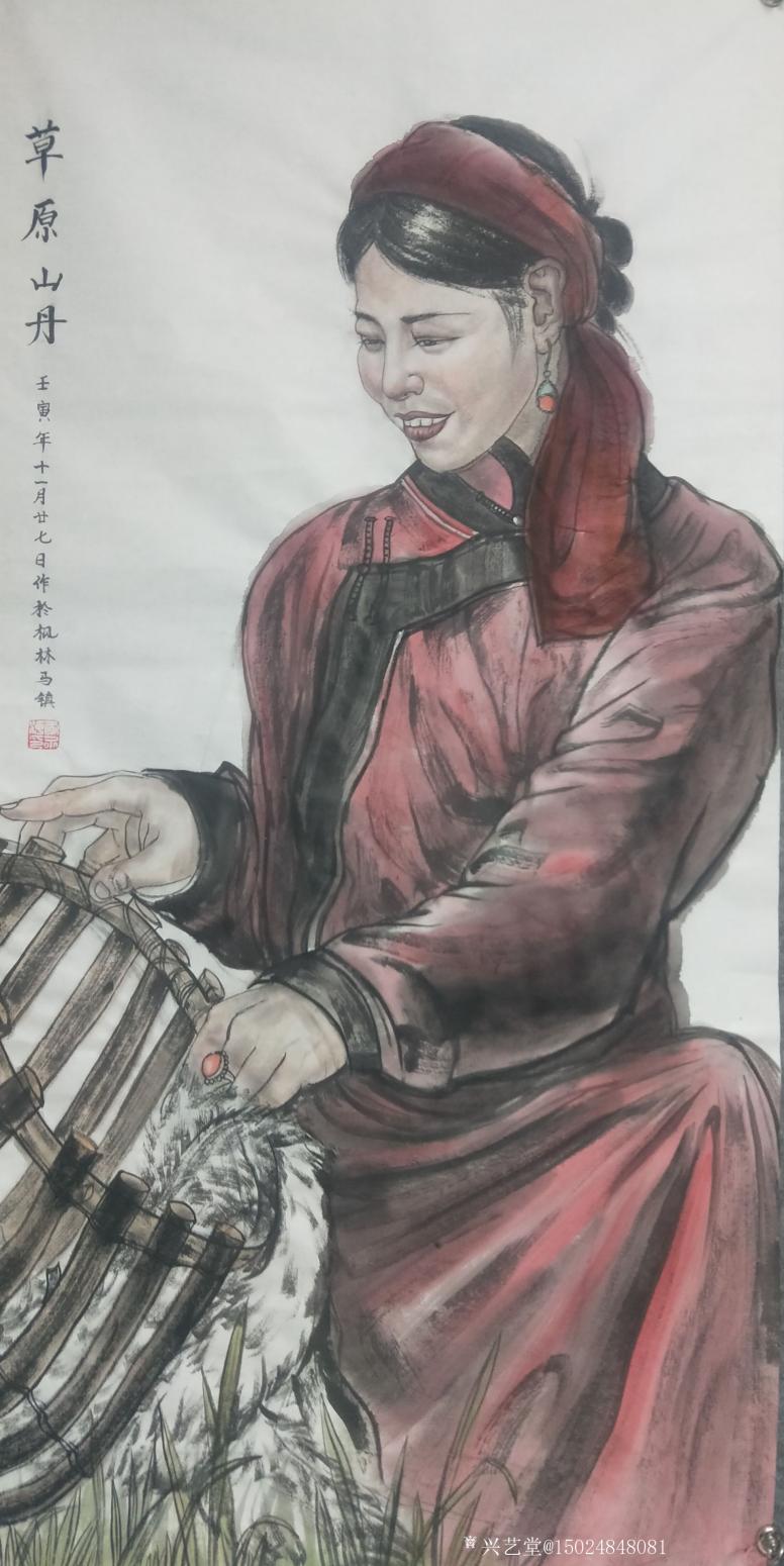 15024848081国画作品《草原山丹》