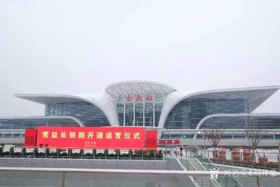 刘开豪日记-常益长铁路开通营运仪式即将开幕【图1】