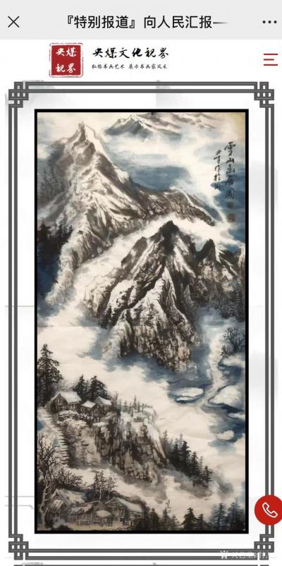 荆古轩日记-回顾2022我的书画作品在央媒文化视界官网“特别报道栏目”中入选入展。感谢央媒主【图1】