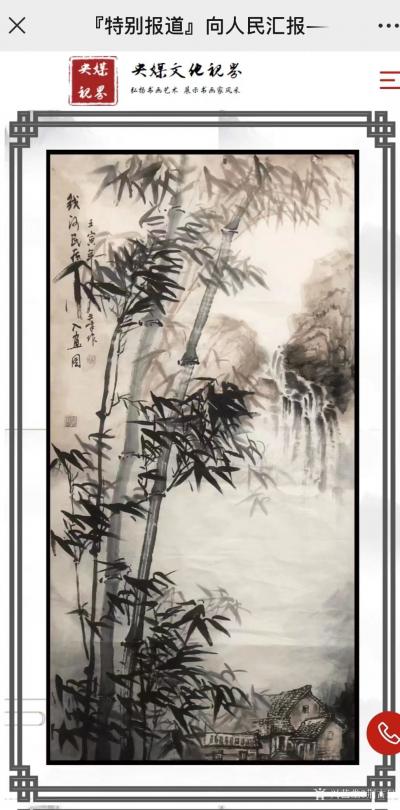 荆古轩日记-回顾2022我的书画作品在央媒文化视界官网“特别报道栏目”中入选入展。感谢央媒主【图2】