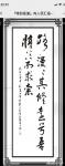 荆古轩日志-回顾2022我的书画作品在央媒文化视界官网“特别报道栏目”中【图3】
