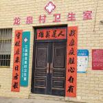 陈祖松生活-春联贴好过大年。【图3】