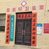 艺术家陈祖松生活:春联贴好过大年。【图2】